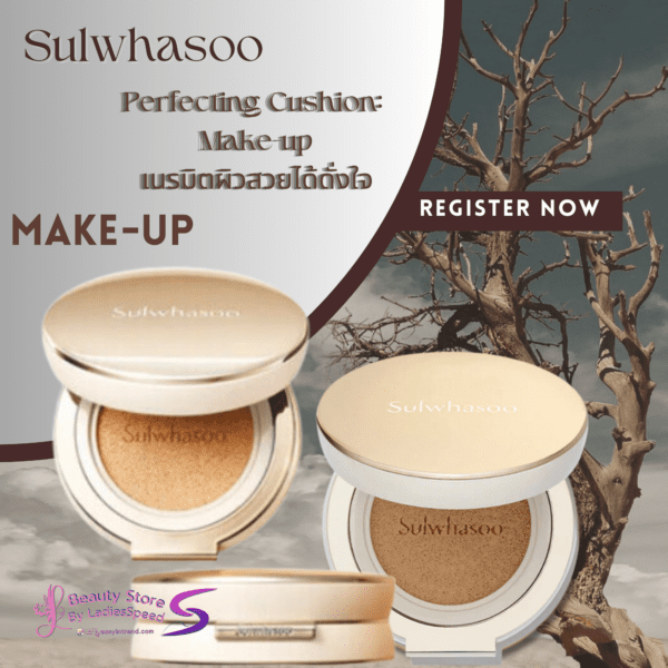 Sulwhasoo