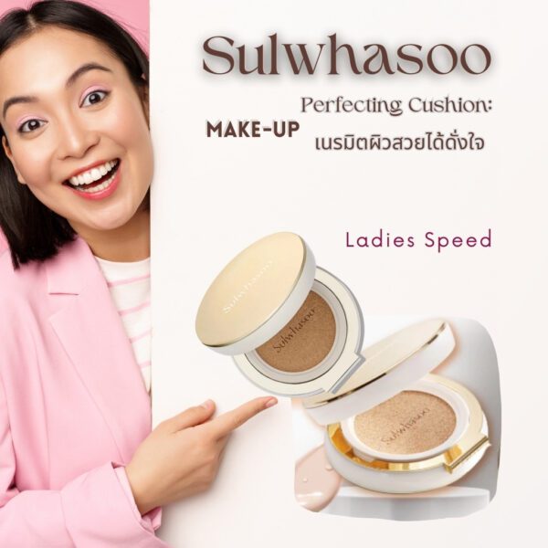 Makeup Sulwhasoo Cushion