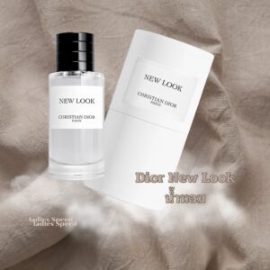 Beauty Fragrance Dior New Look