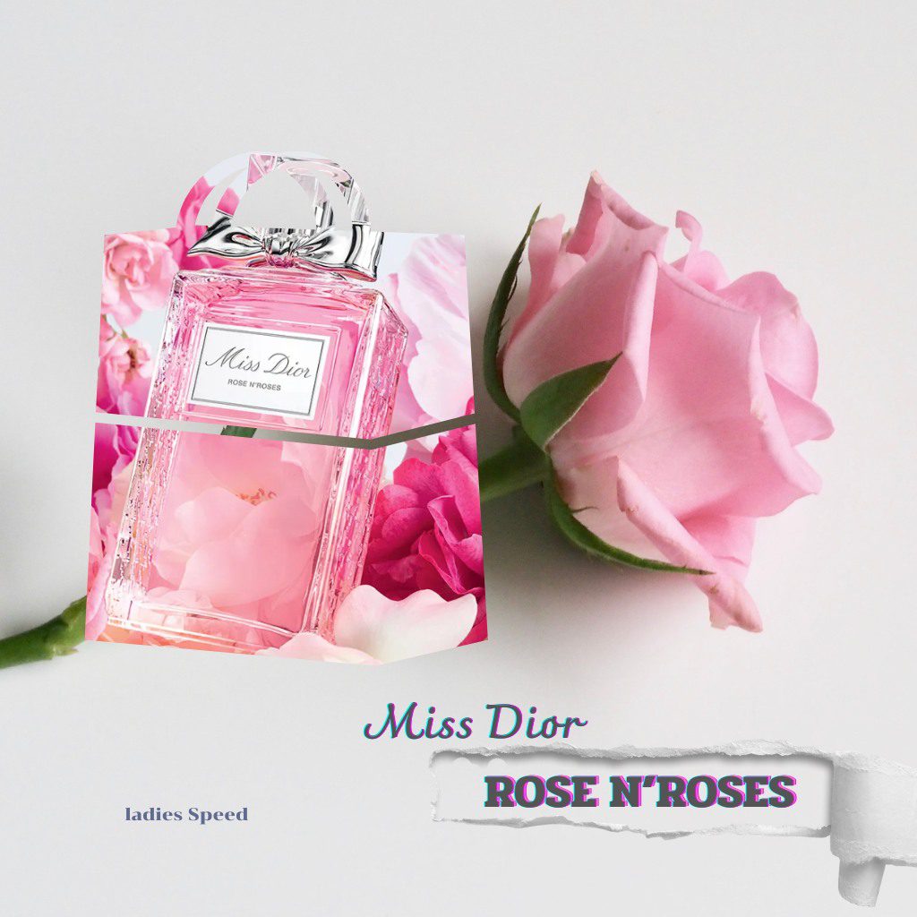 Miss-Dior Famous Perfume Brands