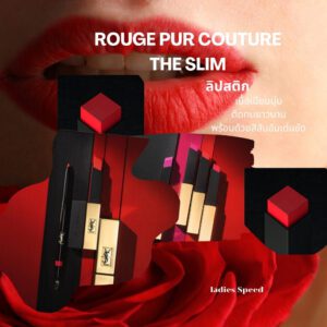 The Slim