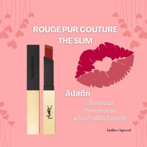 ROUGE