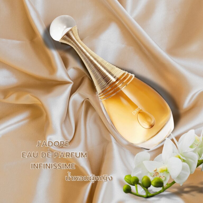 J'ADORE EAU DE PARFUM INFINISSIME