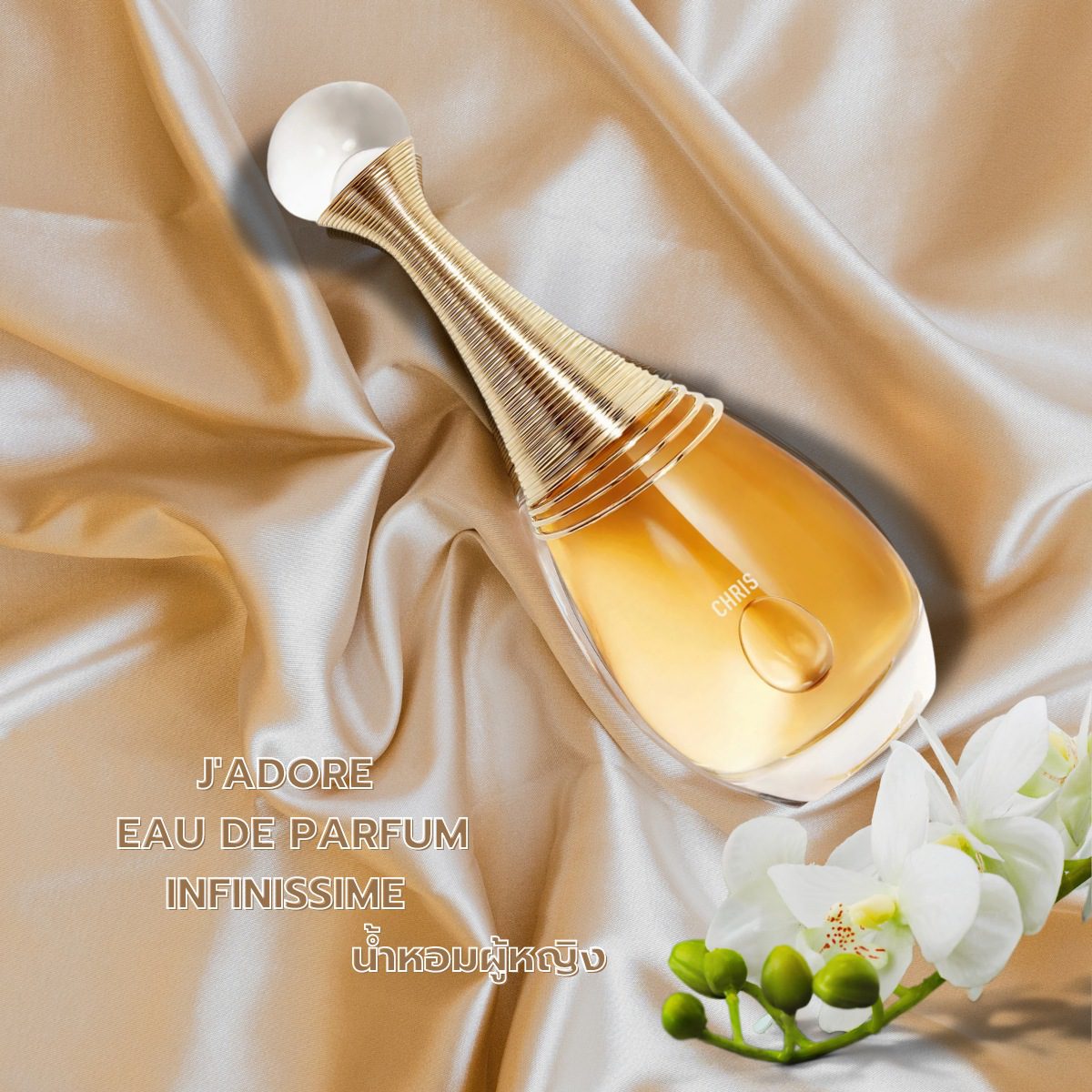 J'ADORE EAU DE PARFUM INFINISSIME