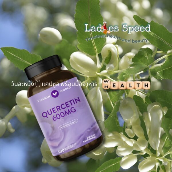 Quercetin