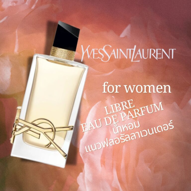 YSL for women LIBRE Fragrance