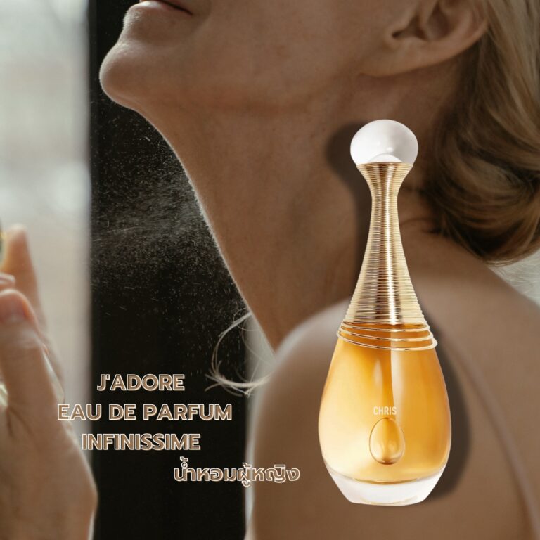 Famous Perfume Brands