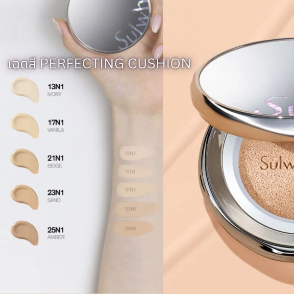 NEW PERFECTING CUSHION