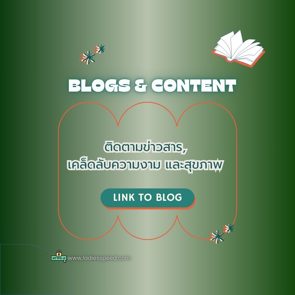 Blog & Content