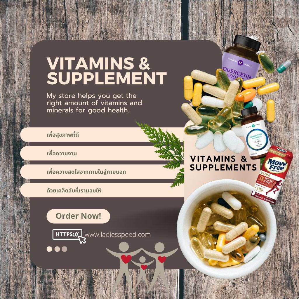 Ladies Speed Vitamin & Supplements