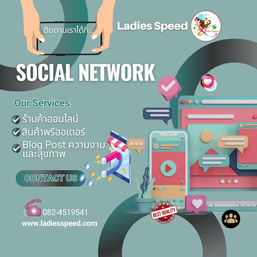 Social Network