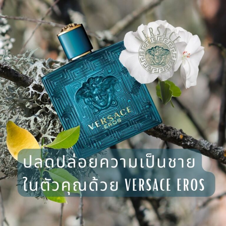 Versace Eros 30ml.