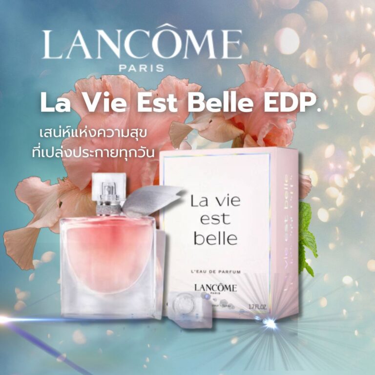 La Vie Est Bell EDP.