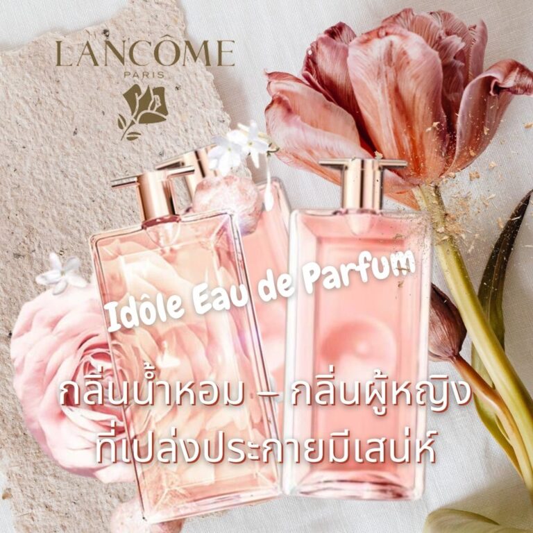 Lancome Idole Eau De Parfum 100 ml.