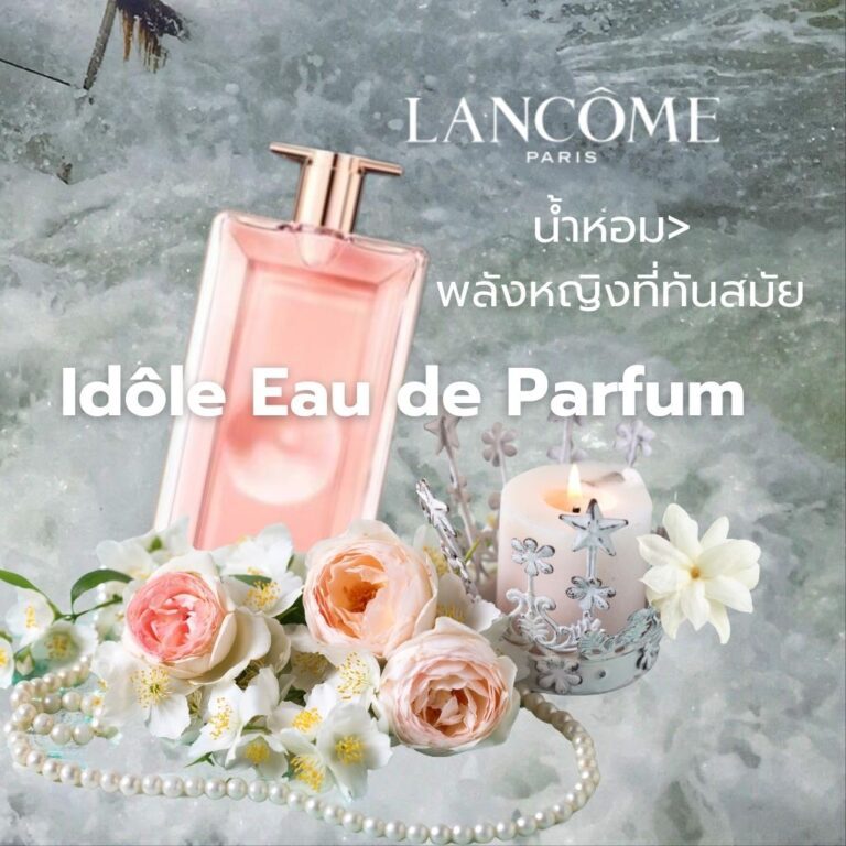 Lancome Idole Eau De Parfum
