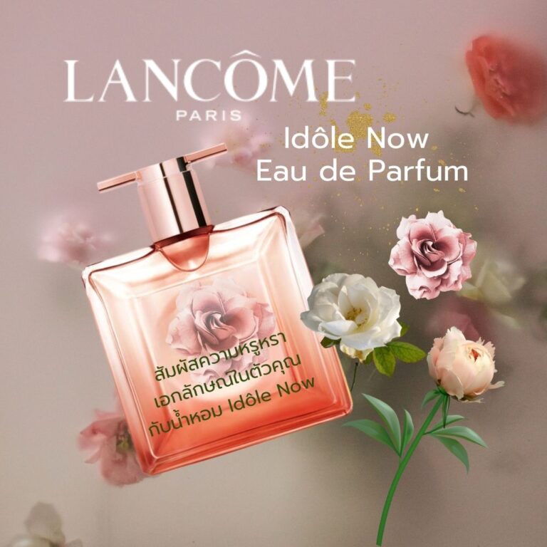 Idole Now
