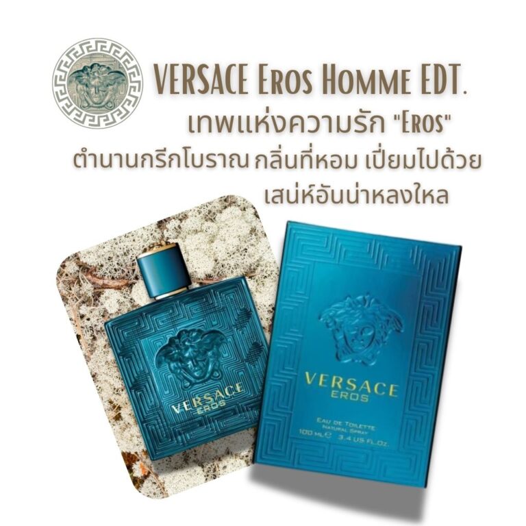 Versace Eros 100 ml.