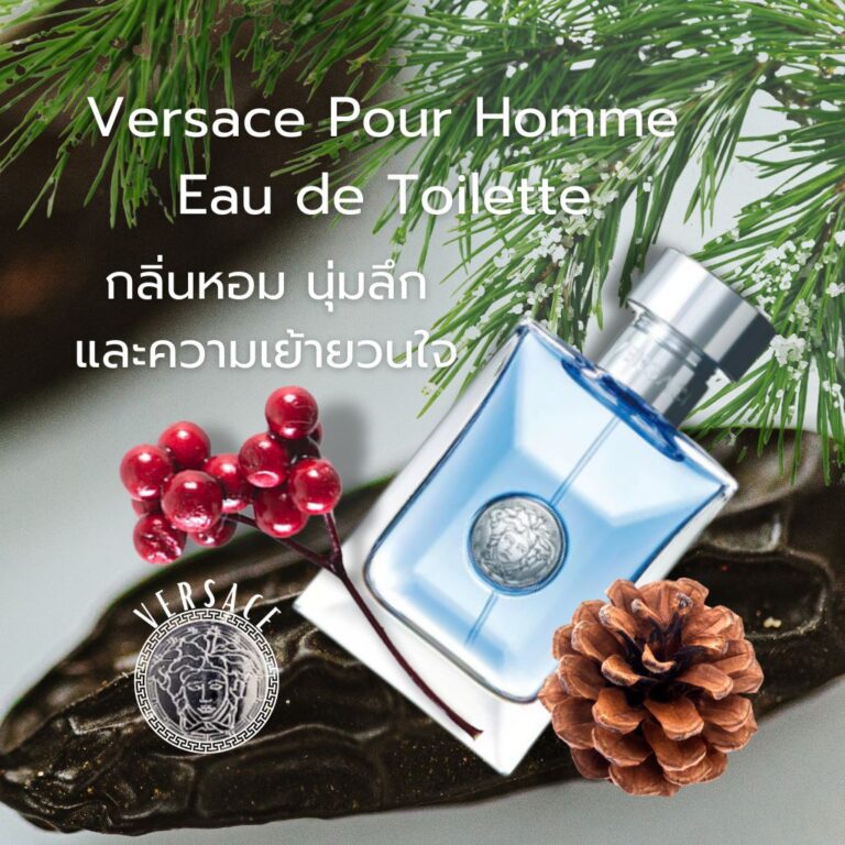 Versace Pour Homme 30 ml.