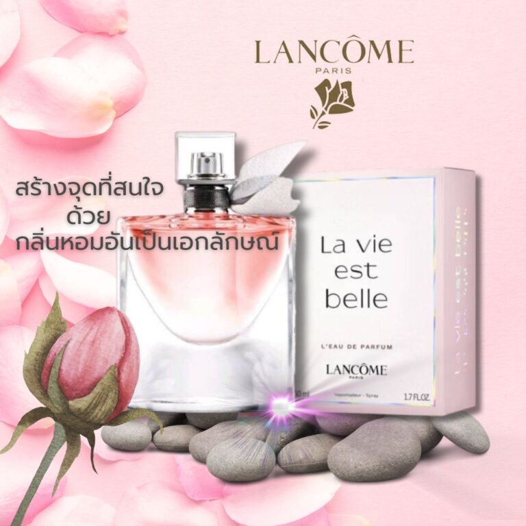 LC La Vie Fragrance