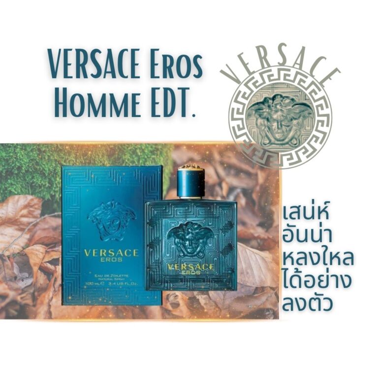Fragrance Versace Eros
