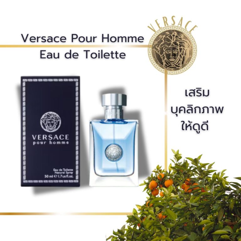 Versace Pour Homme 50 ml.
