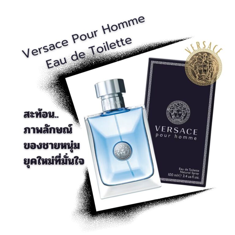 Versace Pour Homme 100 ml.