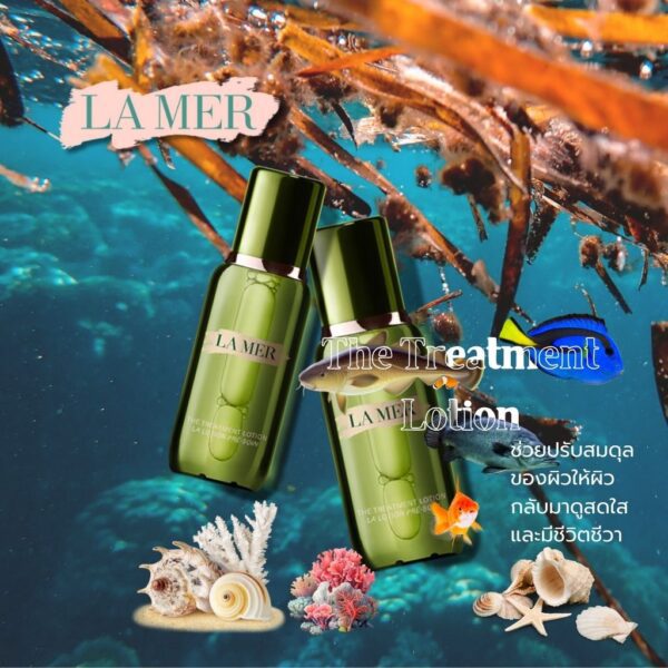 La Mer The Treatment Lotion โลชั่นบำรุงผิวสูตรน้ำแห่งอนาคต - Image 4