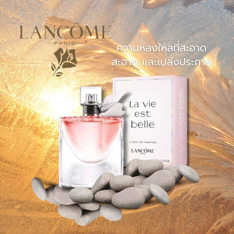 Lancome La Vie Est Bell EDP.