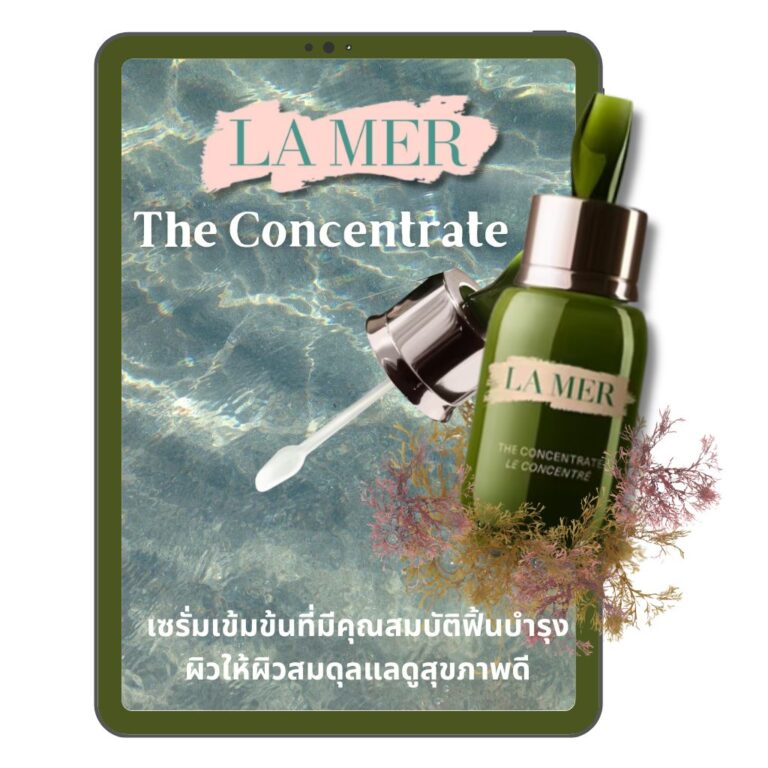 Lamer The Concentrate 15 ml. Skin Care