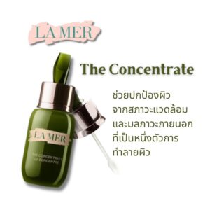 The Concentrate จัดจำหน่ายโดย LADIES SPEED