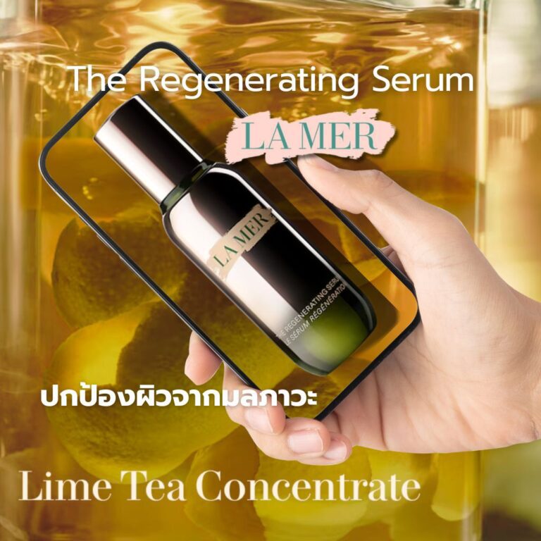 Skin Care The Regenerating Serum