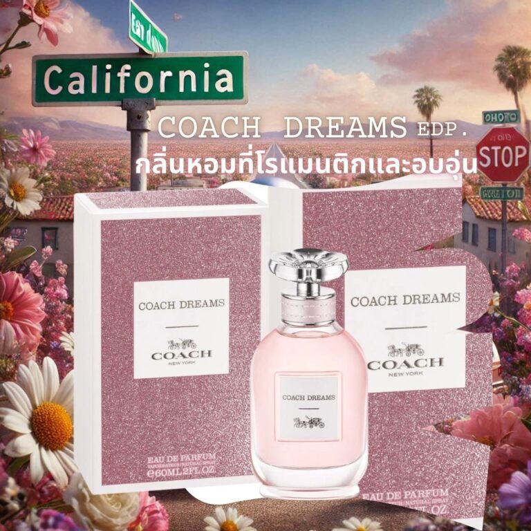 Fragrance Coach Dreams EDP. 60 ml.