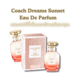 Fragrance Coach Dreams Sunset EDP 40 ml.