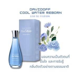 DAVIDOFF Cool Water Rebon For Her EDP.