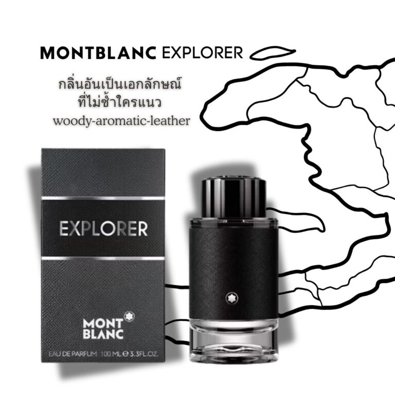 Montblanc Explorer 100 ml.