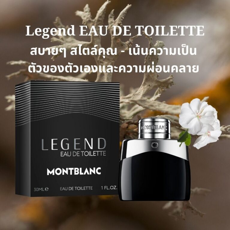 MONTBLANC Legend EDT.