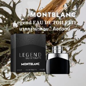 MONTBLANC Legend EAU DE TOILETTE