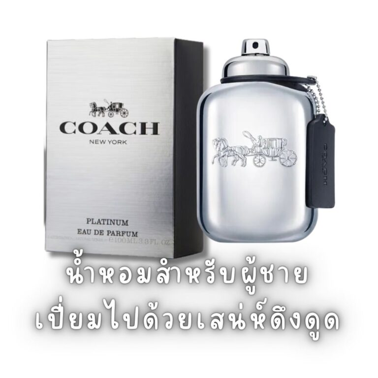 Coach Platinum EDP
