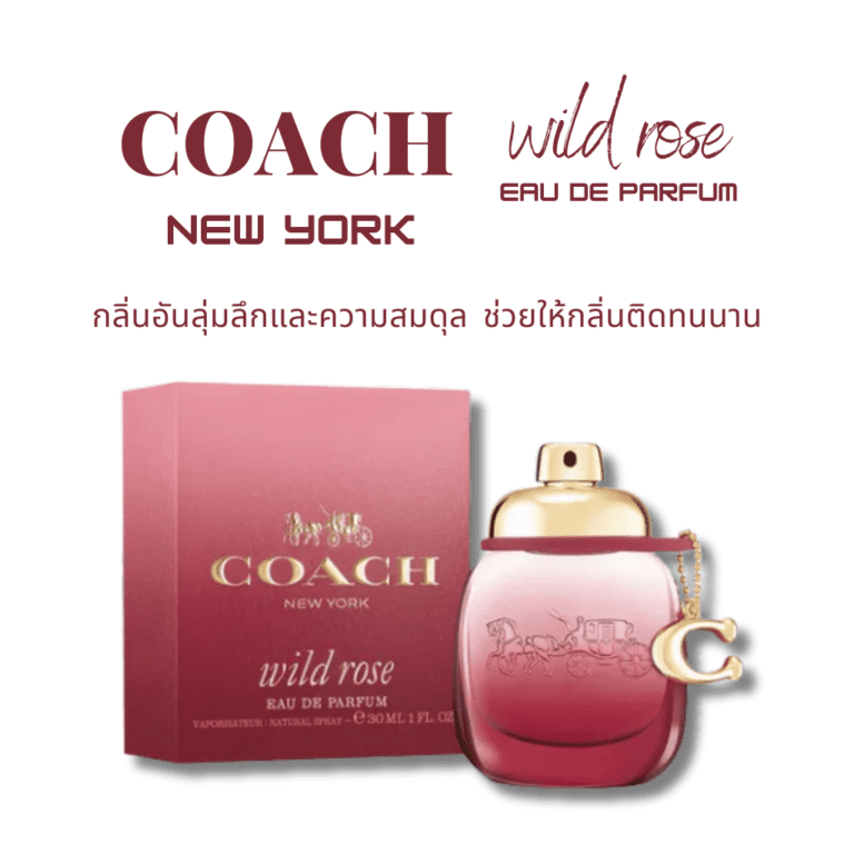 Fragrance Coach-Wild Rose EDP 30 ml.