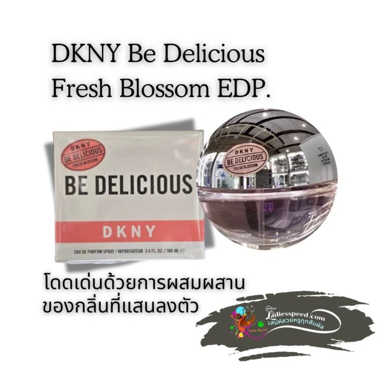 DKNY Be Delicious Fresh Blossom EDP 100 ml.