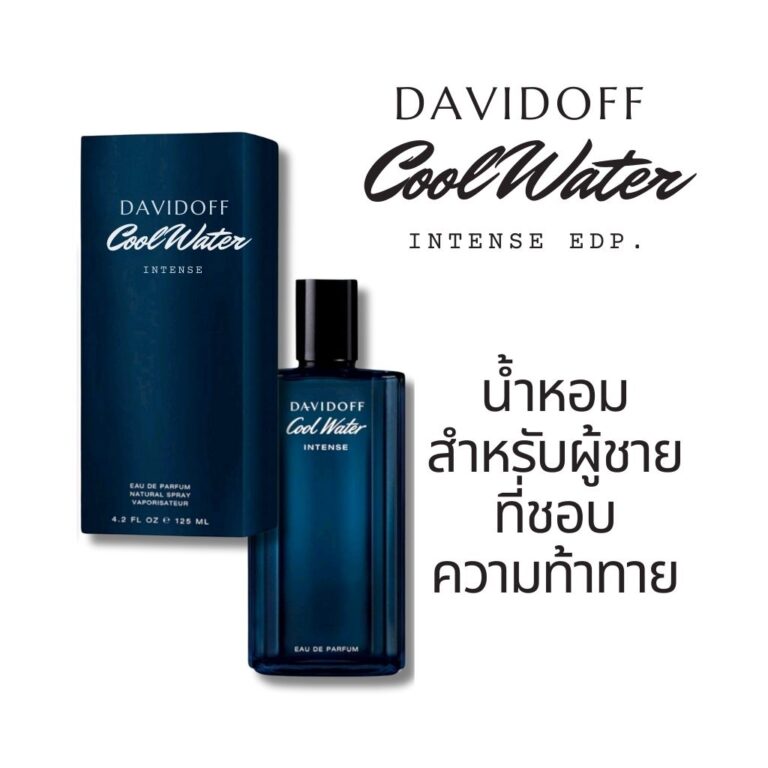 Davidoff Cool Water Intense EDP.