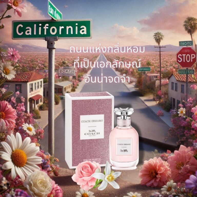 Fragrance Coach Dreams EDP.