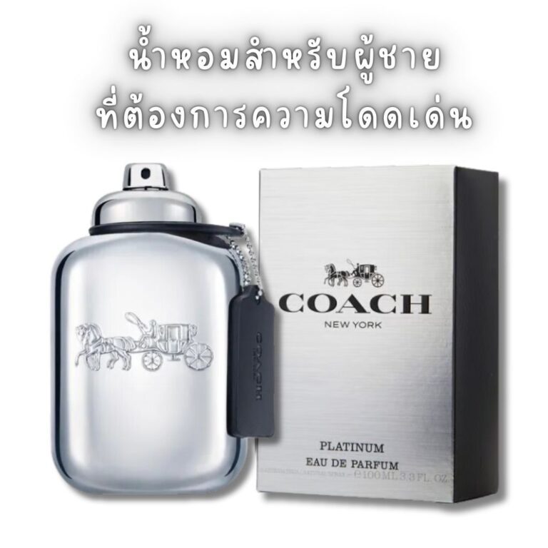 Coach Platinum EDP