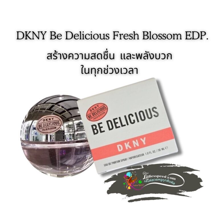 DKNY Be Delicious Fresh Blossom EDP 30ml.