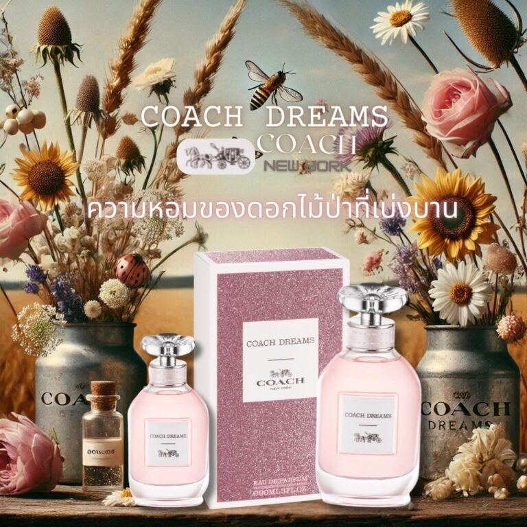 Fragrance Coach Dreams EDP. 90ml.