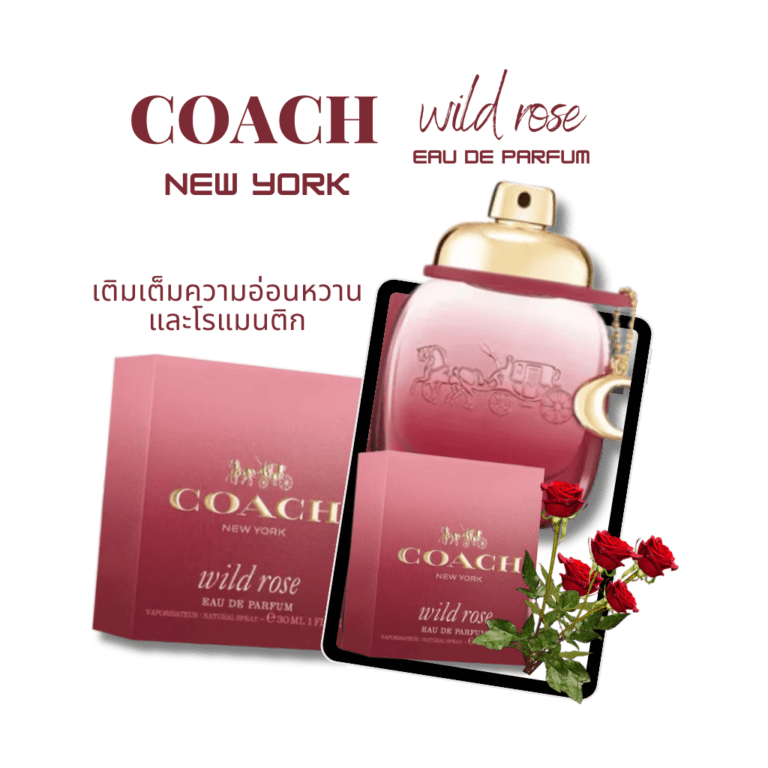 Fragrance Coach-Wild Rose EDP