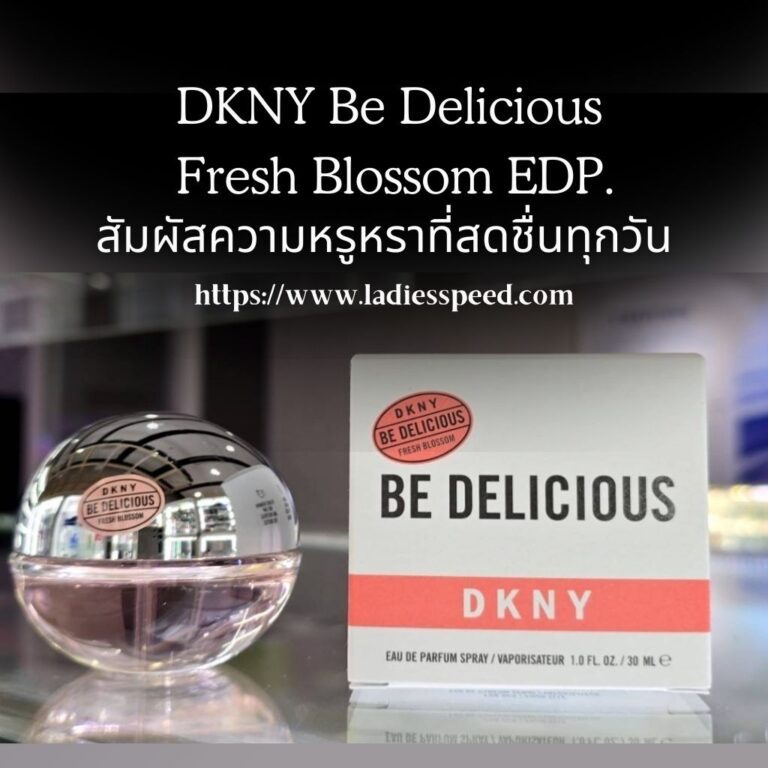 DKNY Be Delicious Fresh Blossom EDP 30 ml.