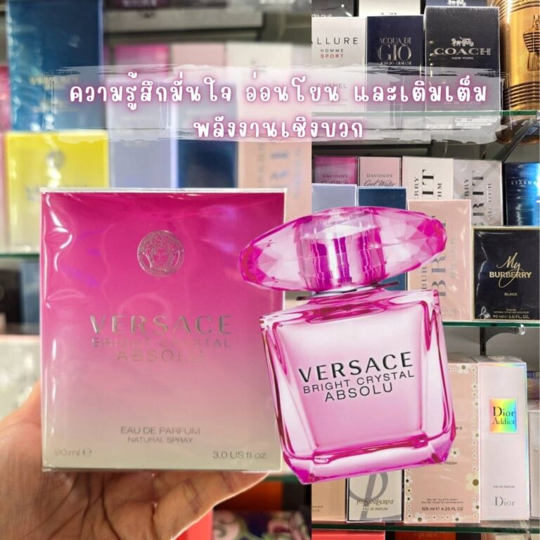 Fragrance Versace Bright Crystal ABSOLU EDP Beauty