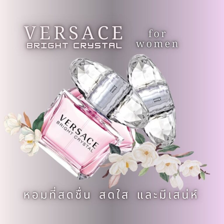 Versace Bright Crystal EDT 30ml.