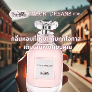 Fragrance Coach Dreams EDP.